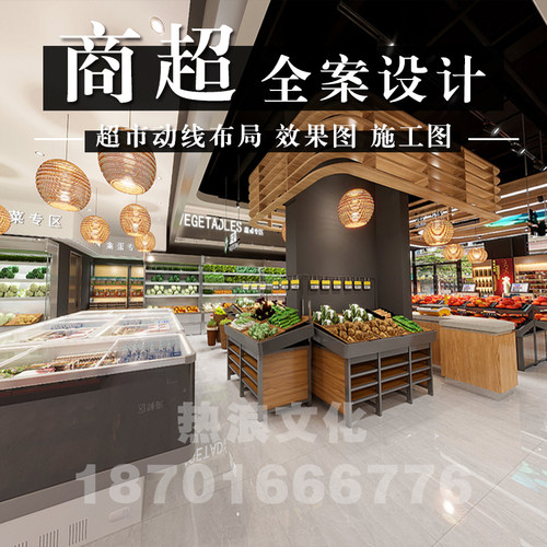 超市设计超市动线布局鲜风生活超市设计胖东来超市设计超市平面图