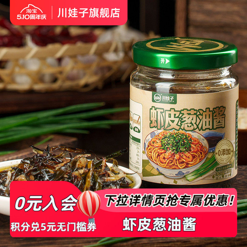 ������ ϺƤ���ͽ����潴 200g*2ƿ 13.48Ԫ