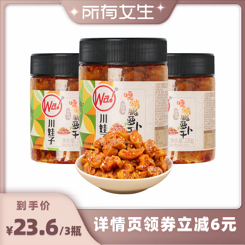 Ůֱ䡿ӸԴܲ·̲ܲե 23.6Ԫ