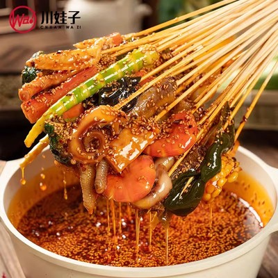 【川娃子直播间】川娃子乐山麻辣藤椒味钵钵鸡调味料冷锅串串底料