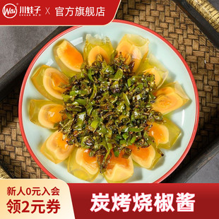 川娃子烧椒酱虎皮辣椒酱下饭菜青椒酱拌饭拌面辣椒酱220g