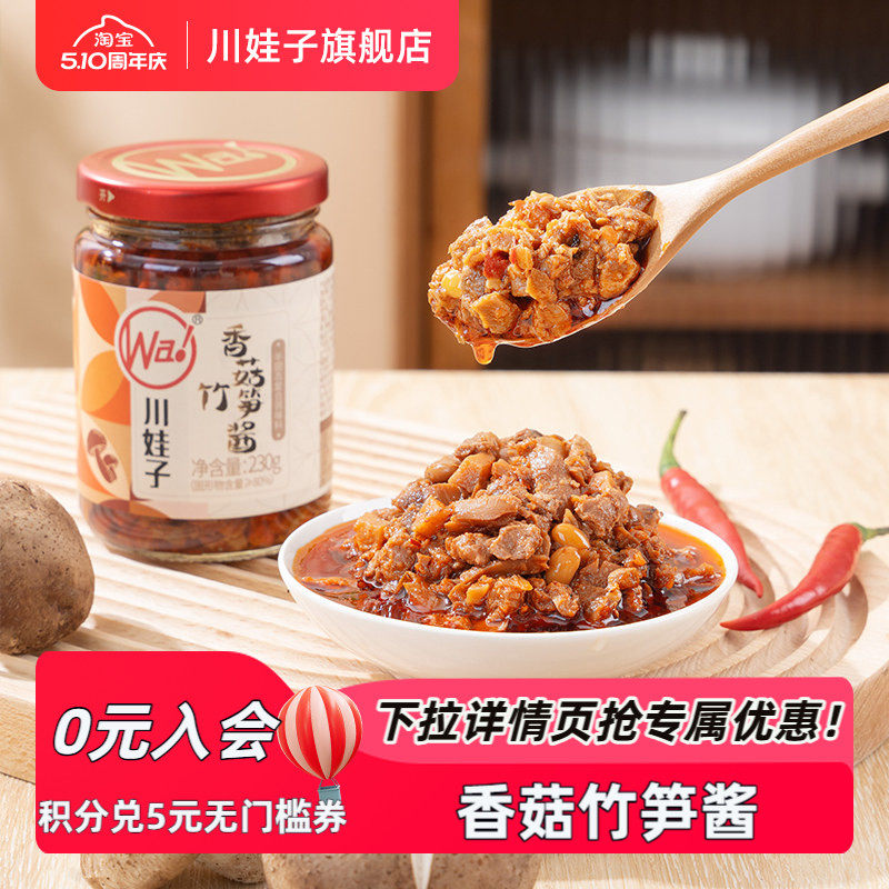 ������ �㹽���� �㹽�� �·��� 230g 9.98Ԫ