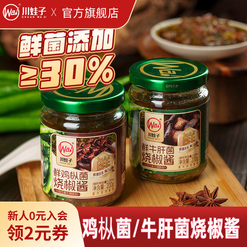 �ʼ��Ⱦ��ս���200g*1ƿ �������ʼ��Ⱦ���ţ�ξ��ս���̿��Ұ�����������·������潴200g 14.11Ԫ