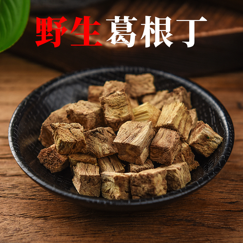 葛根茶葛根片大别山野生葛根真品天然无硫农家柴葛根丁块茶500g
