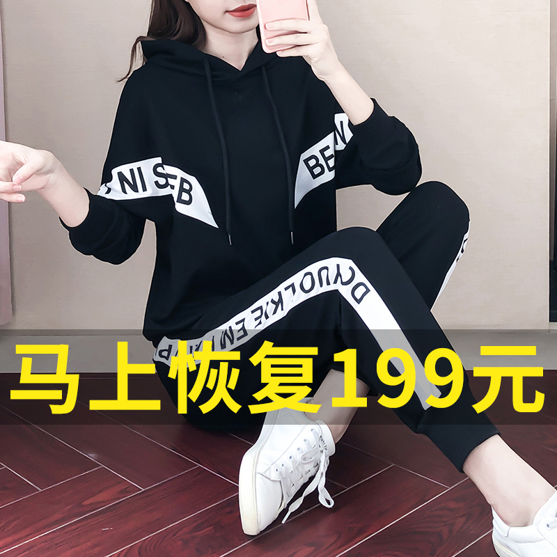 运动套装女2021年新款春秋休闲时尚减龄潮牌早春跑步服卫衣两件套