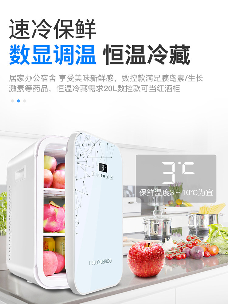 车载冰箱12v车家两用迷你小型家用冷藏宿舍护肤品单人小冰箱|ruв категории автомобиль/товаров/аксессуары/переоснащение, Автомобильная аудио - видео/средства электронной/приборов, средства электронной/приборов, бортовой теплый ящик - от Buy2taobao.com для оказания профессиональной услуги покупки агента Taobao