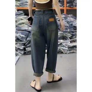 九分裤 萝卜裤 胖mm阔腿裤 哈伦裤 女2024新款 韩国微垮老爹牛仔裤 秋季