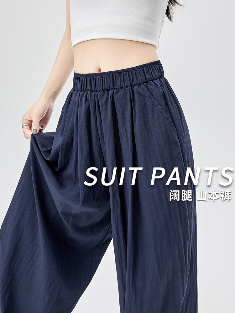韩版山本阔腿裤女夏季薄款2024慵懒高腰垂感亚麻冰丝防晒休闲裤子