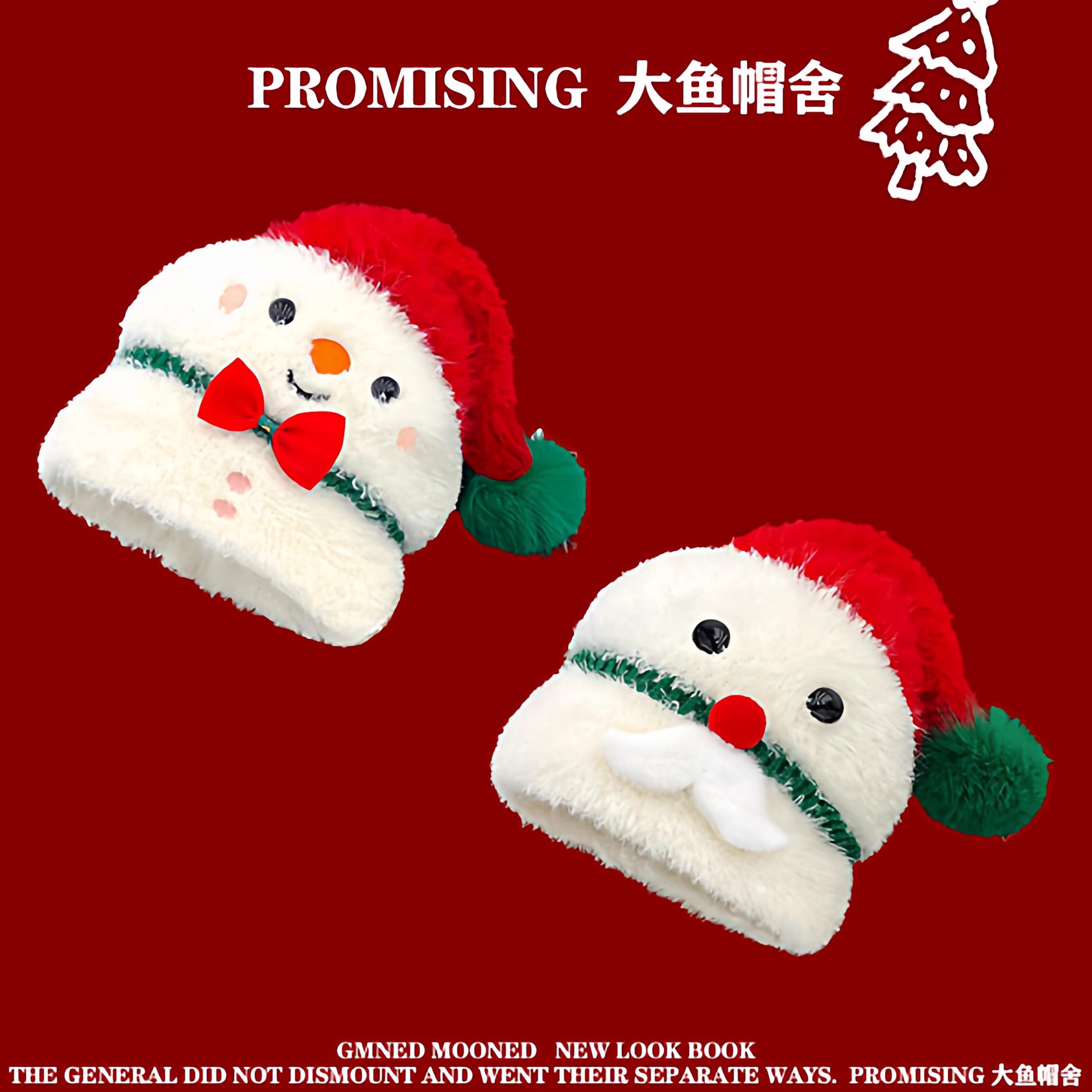 可爱圣诞老人雪人毛绒套头帽女冬季保暖红色过节礼物拍照出片儿童