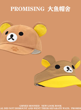 日系可爱Kuma轻松熊防水料空顶防晒帽女生百搭熊妹可爱遮阳鸭舌帽