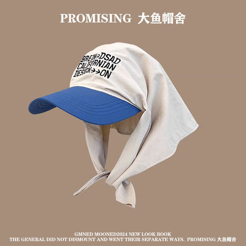 2026新款个性拼色头巾绑带鸭舌帽子女夏季遮阳百搭字母刺绣防晒帽