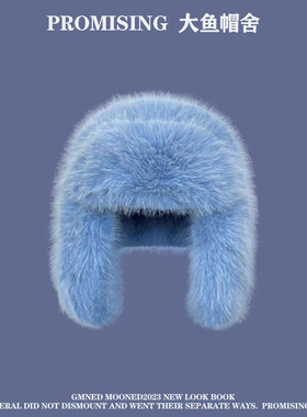 蓝色仿貂绒雷锋帽女东北毛绒帽子川西雪山防寒保暖复古护耳帽冬季