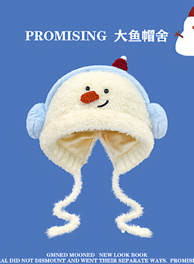 可爱卡通毛绒雪人针织雷锋帽子女大头围保暖毛线帽秋冬护耳套头帽