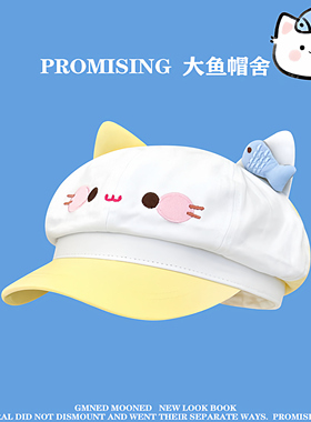 甜美可爱小鱼猫咪贝雷帽女卡通显脸小百搭八角帽出游报童画家帽子