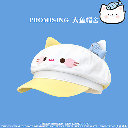 甜美可爱小鱼猫咪贝雷帽女卡通显脸小百搭八角帽出游报童画家帽子