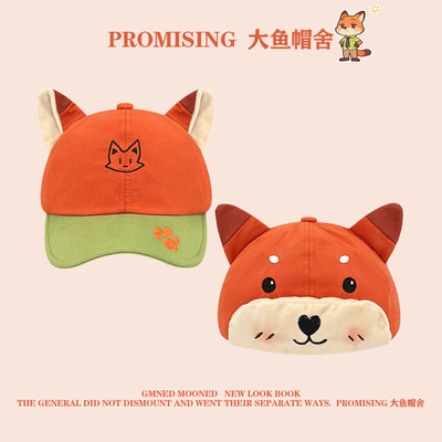 棒球帽双面反戴鸭舌帽可爱显脸小