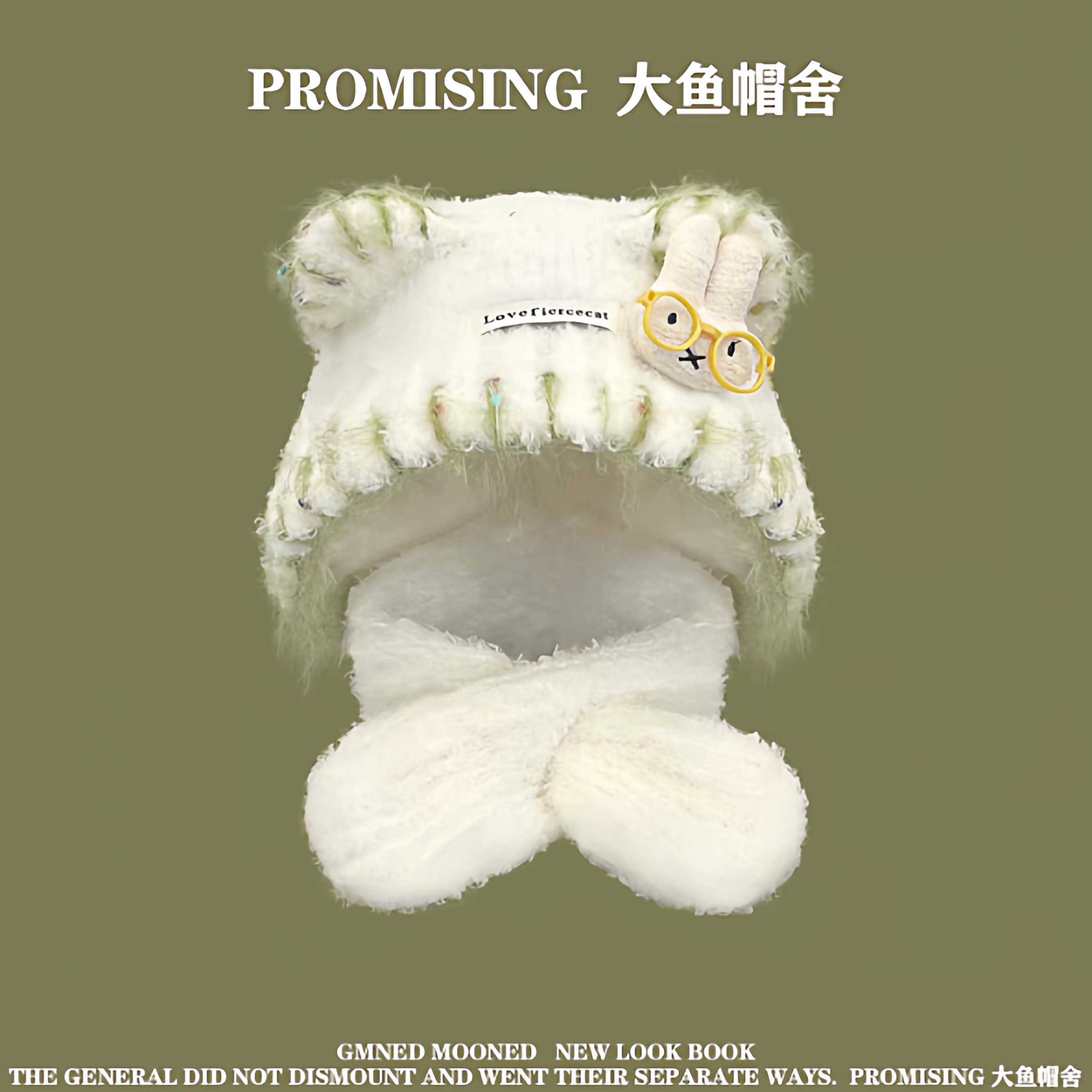 可爱小熊耳朵毛绒针织帽围脖一体