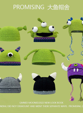 痞幼同款搞怪史莱克毛线帽子女秋冬季恶魔长辫子绿色针织套头帽潮