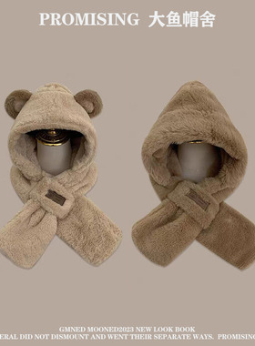 可爱熊耳朵毛绒帽子女围巾一体秋冬防寒保暖套头帽骑车防寒护耳帽
