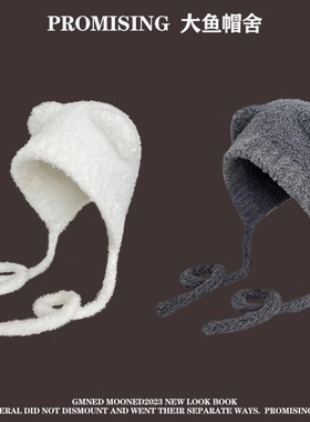 小熊耳朵毛绒针织帽子女冬显脸小毛绒可爱护耳保暖大头围绑带冷帽