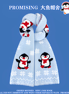 可爱蓝色小企鹅针织毛绒围巾女冬加厚保暖防寒护颈学生氛围感围脖