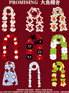 手工编织珊瑚绒系列~冬季柔软针织围巾女生保暖小众百搭毛线围脖