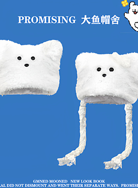 可爱白色雪花小狗毛绒帽子女秋冬季甜美百搭显脸小防寒保暖套头帽