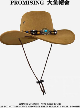 民族风西部牛仔帽子女夏季新疆西藏川西旅游穿搭登山帽遮阳防晒帽