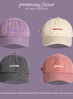 潮牌大头围粉色显脸小鸭舌帽女春夏学生休闲紫色软顶薄款棒球帽夏