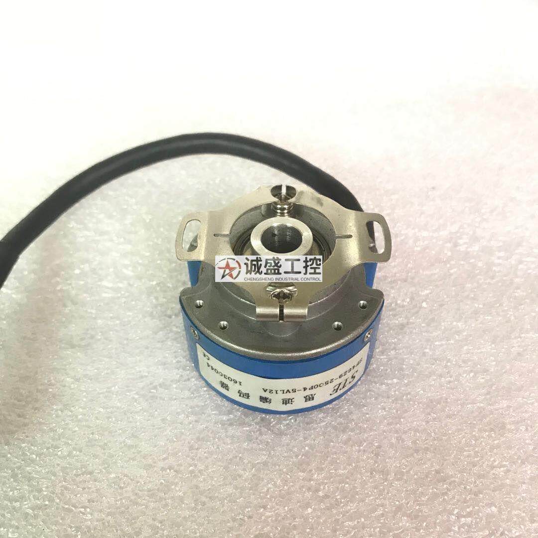 议价产品-ste思迪编码器 sf48z9-2500p4-5vl12a议价