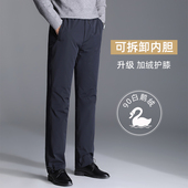 男外穿高腰大码 东北零下40度2025新款 中老青年加厚冬白鹅绒羽绒裤