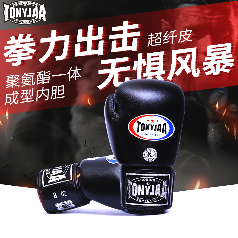 TONYJAA托尼贾 拳击手套泰拳男女搏击拳套散打训练专业打沙袋专用在类目 运动/瑜伽/健身/球迷用品, 跆拳道/武术/搏击, 拳击/散打/泰拳, 拳击手套中 - 来自Buy2taobao.com提供专业的淘宝代购服务