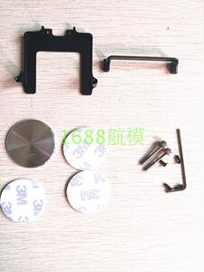 飞宇云台相机 更换夹板 G4系列稳定器 GoPro5 小蚁AEE山狗 适配器