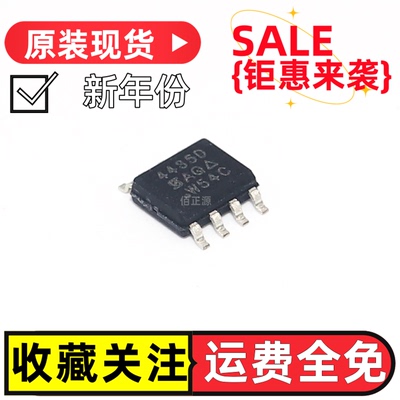 SI4435DDY-T1-GE34435D