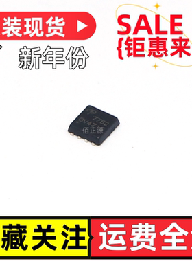AON7752 7752 DFN3*3全新原装贴片N沟道场效应管
