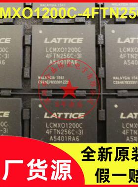 LCMXO1200C-4FTN256C LCMXO1200C-4FTN256C-3I 可编程逻辑器件IC