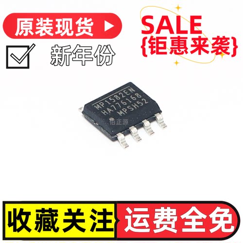 MP1582EN-LF-Z降压芯片