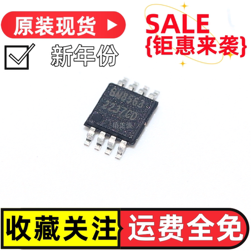 BM8563CMOS实时时钟SOP8