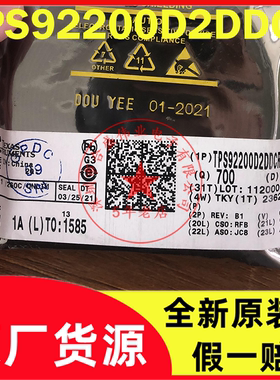 TPS92200D2DDCR TPS92200 SOT23-6 LED驱动器 全新原装现货