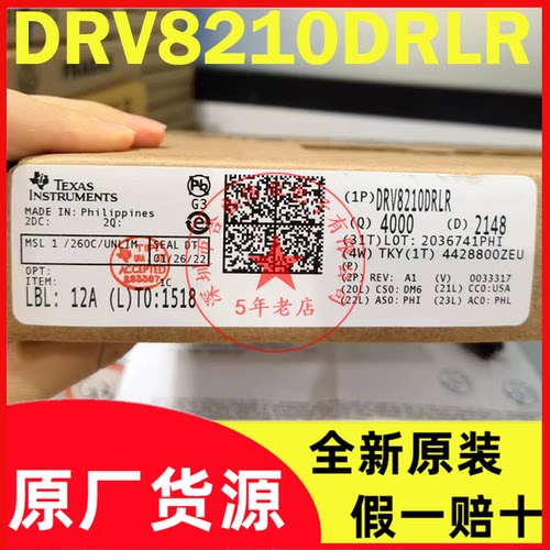 DRV8210DRLR DRV8210 SOT5X3-6 有刷直流BDC电机驱动器 全新原装
