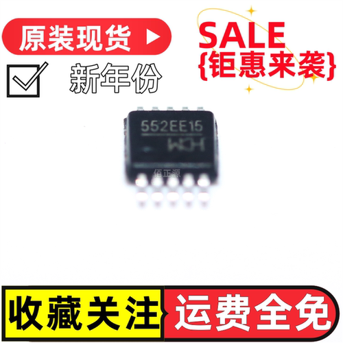 全新原装 CH552E CH554E CH9317E MSOP-10 8位增强型单片机芯片
