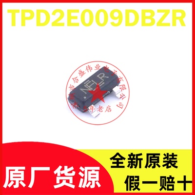 全新贴片 TPD2E009DBZR TPD2E009 丝印NFLR SOT23-3 ESD抑制器 IC