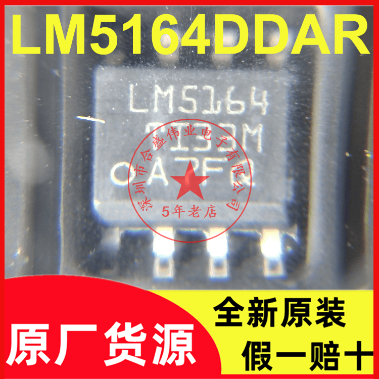 全新原装现货SOP-8DC-DC电源芯片