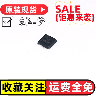 AON7506N沟道MOS管DFN3X3
