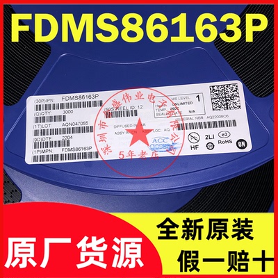 FDMS86163P FDMS86163 QFN8 P沟道增强型MOS管 全新原装现货