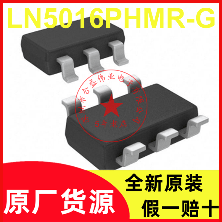 LN5016PHMR-G 丝印6HMA SOT23-6 同步降压芯片 全新原装现货
