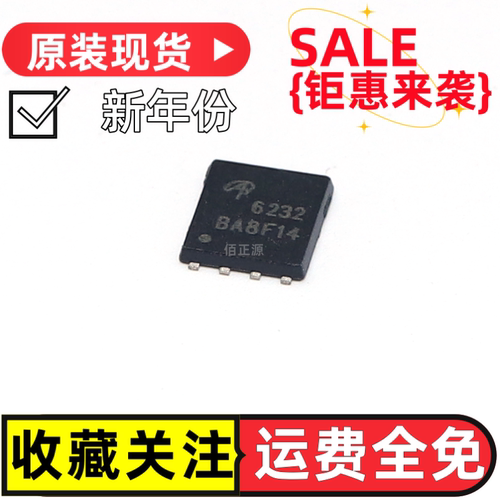 AON6232MOS场效应管进口