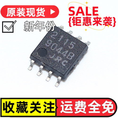 NJM2115M运算放大器2115