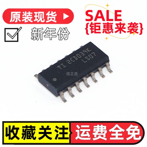 SN74LS07DR74LS07DLS07SOP16