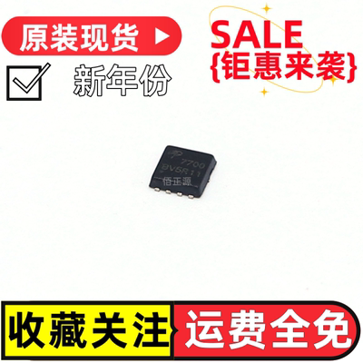 场效应管DFN3x3贴片全新原装现货